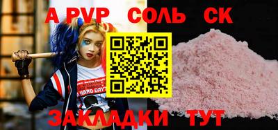 прущая мука Малгобек
