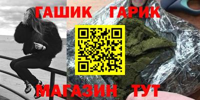 тгк Моздок