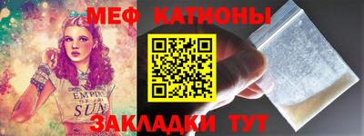 первитин Можга