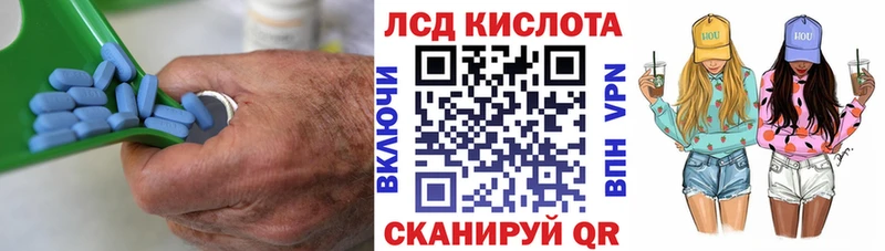 как найти   кракен рабочий сайт  ЛСД экстази кислота  Сочи 