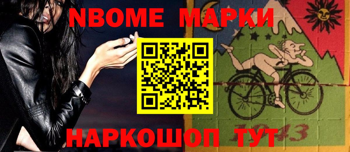LSD-25 экстази ecstasy  LSD-25 экстази ecstasy  Сочи  Вход с VPN 