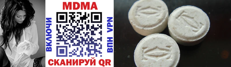 MDMA VHQ  Сочи 