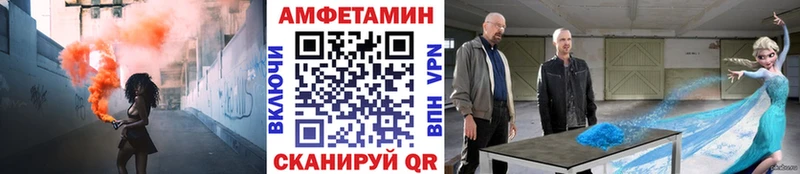 Первитин витя  Сочи 