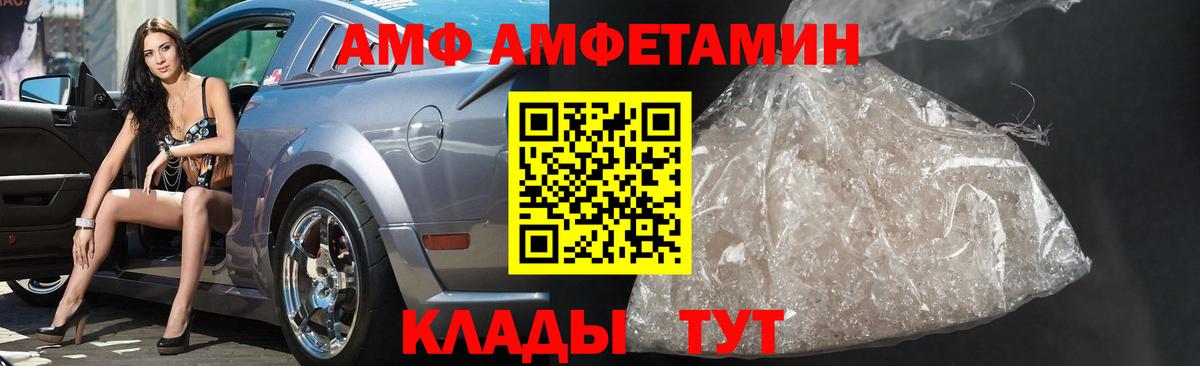 Первитин Декстрометамфетамин 99.9% Сочи