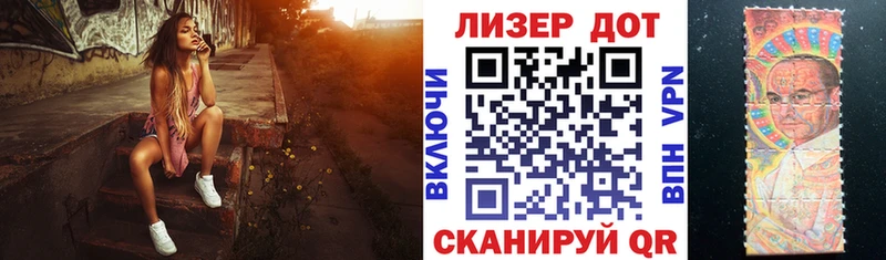 как найти   Сочи  гидра как войти  Марки NBOMe 1500мкг 
