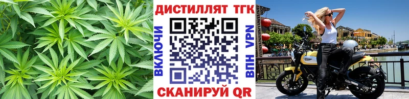 дарк нет наркотические препараты  Сочи  Дистиллят ТГК вейп  продажа наркотиков 