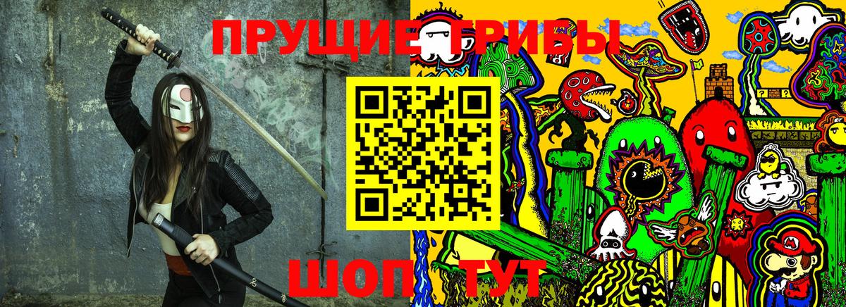 Галлюциногенные грибы Cubensis  Галлюциногенные грибы GOLDEN TEACHER  Сочи  Вход с VPN 
