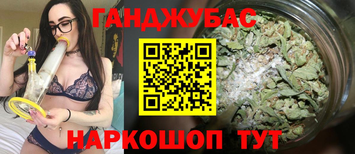 Бошки марихуана VHQ Сочи