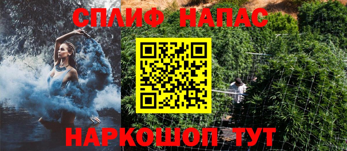Каннабис Bruce Banner  Вход с VPN  Сочи  Каннабис SATIVA & INDICA 